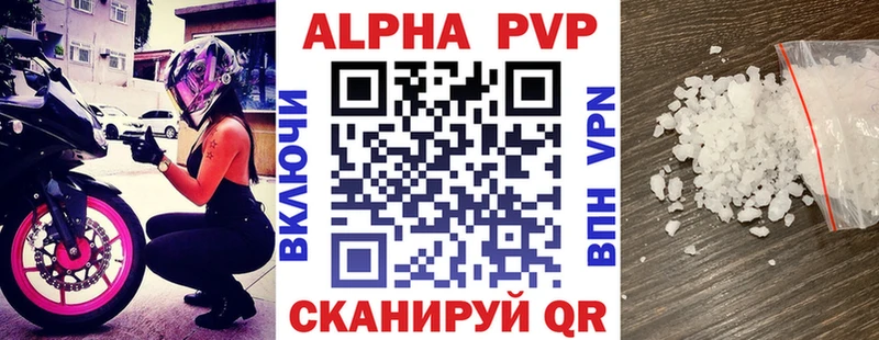 Купить наркотики Соль-Илецк COCAIN ГАШИШ АМФ Марихуана A-PVP