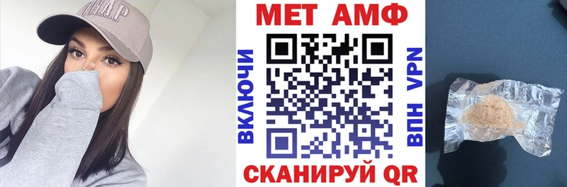 АМФЕТАМИН Premium KRAKEN ONION Соль-Илецк