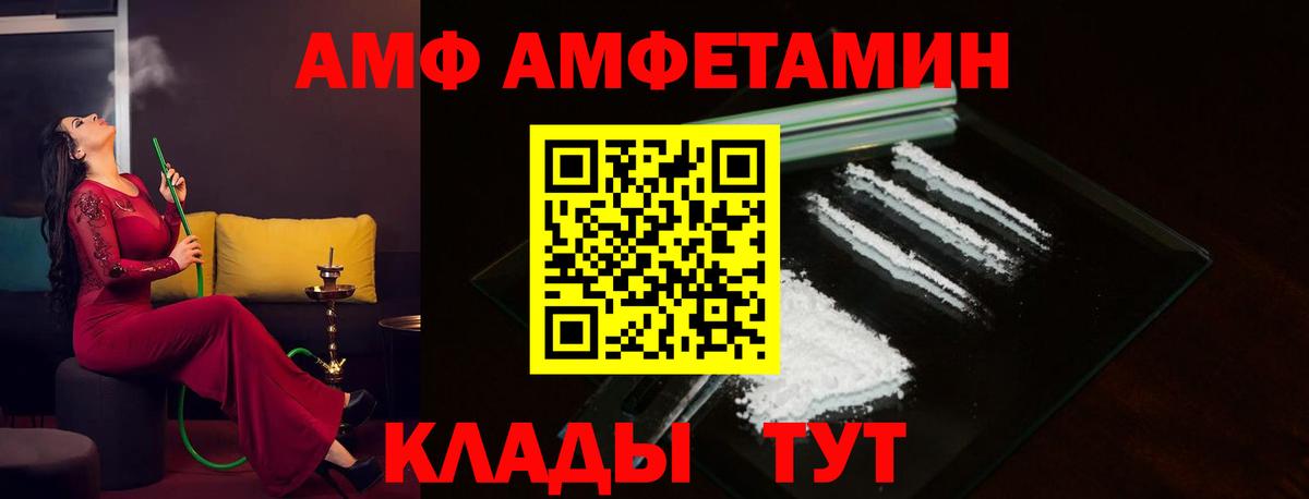 ЭКСТАЗИ  ГАШИШ  Бошки Шишки  Меф  Метадон  Соль-Илецк  КОКАИН  Вход с VPN  ТГК  МДМА  МЕФ кристаллы 