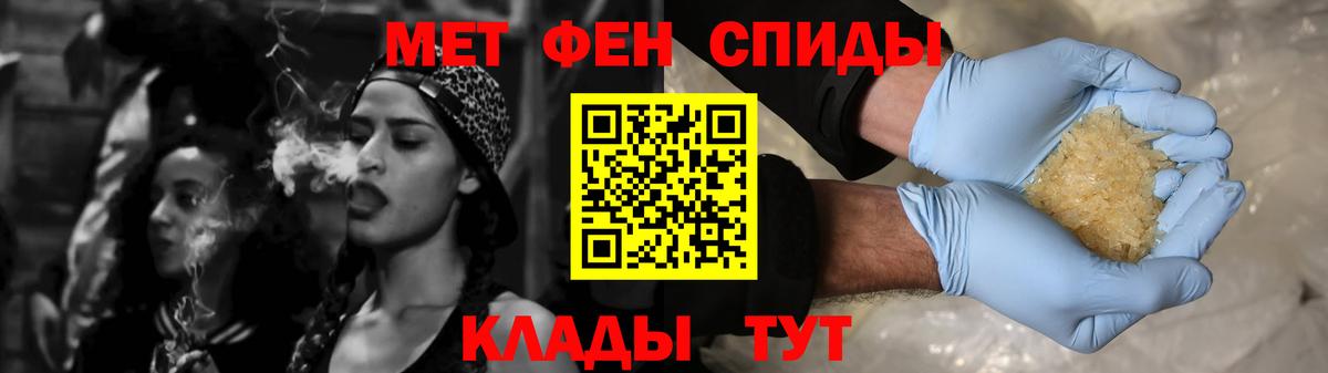АМФЕТАМИН 98%  АМФ  Соль-Илецк  Вход с VPN 