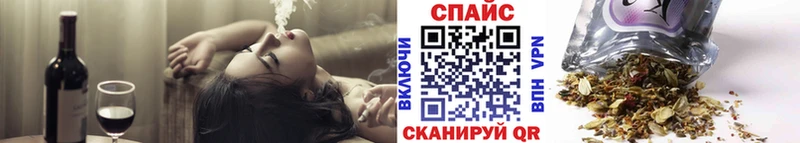 где можно купить наркотик  Соль-Илецк  это формула  Бутират оксана 