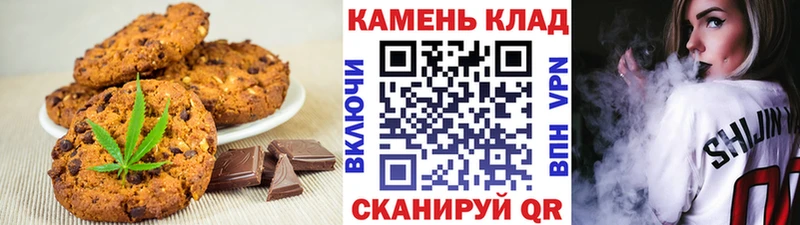 ОМГ ОМГ как зайти  Соль-Илецк  Canna-Cookies конопля 