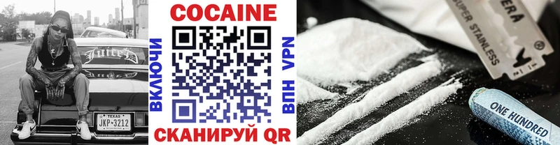 КОКАИН Боливия Соль-Илецк