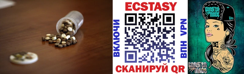 дарнет шоп  Соль-Илецк  KRAKEN   Экстази Дубай 