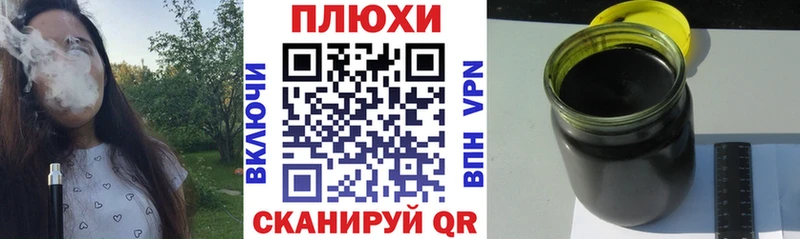 ГАШ hashish  даркнет сайт  Соль-Илецк 