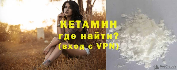 ALPHA-PVP Баксан