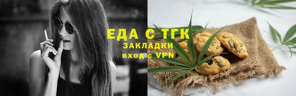 меф Балахна