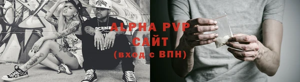 меф Балахна