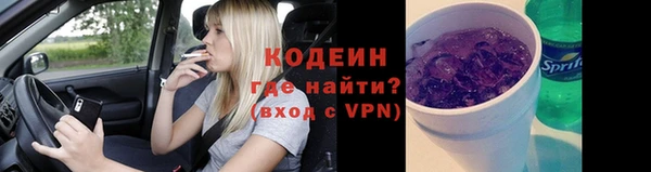 ALPHA-PVP Баксан