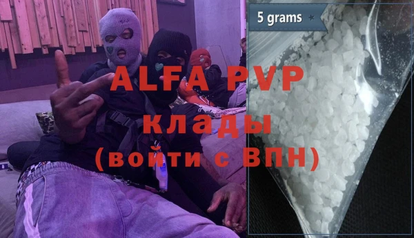 меф Балахна