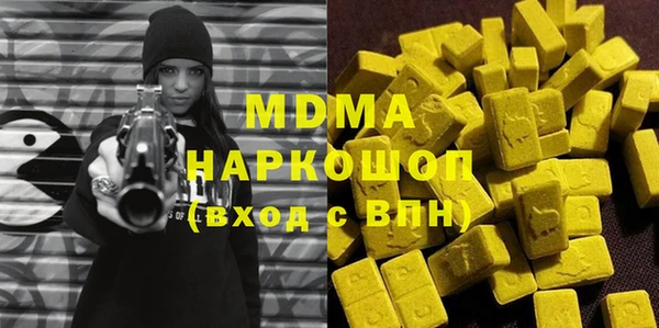 меф Балахна