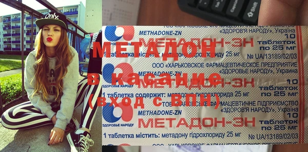 меф Балахна