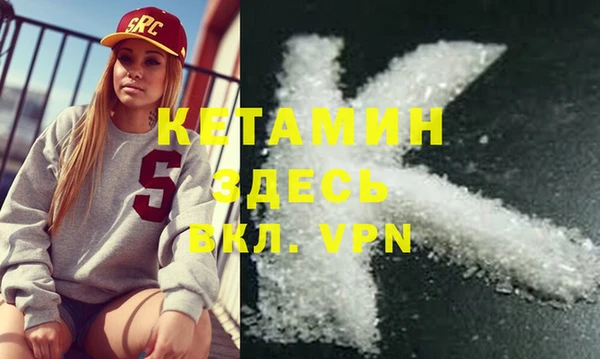 ALPHA-PVP Баксан
