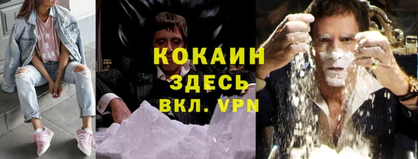 ALPHA-PVP Баксан