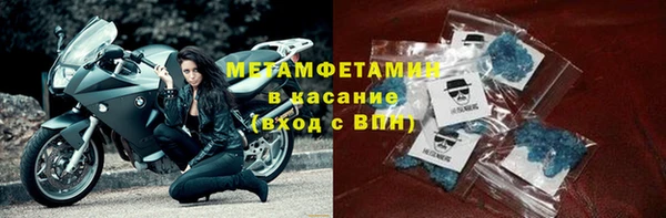 ALPHA-PVP Баксан