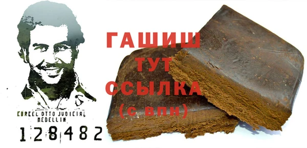 ALPHA PVP Белокуриха