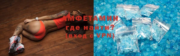 ALPHA-PVP Баксан