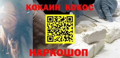 ALPHA PVP Жуковский