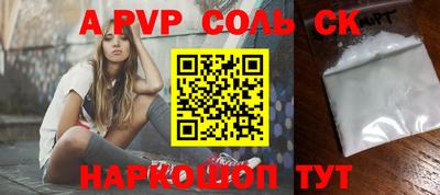 2c-b Заволжье