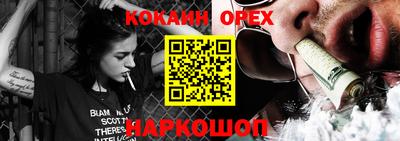 экстази Заводоуковск