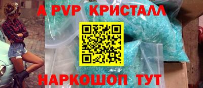 экстази Заводоуковск