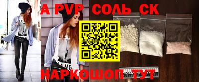 2c-b Заволжье