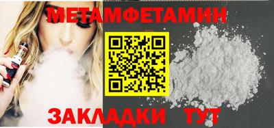 2c-b Заволжье