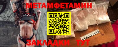 ALPHA PVP Жуковский