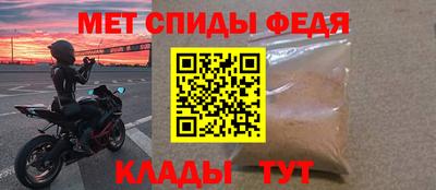 ALPHA PVP Жуковский