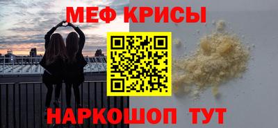 ALPHA PVP Жуковский