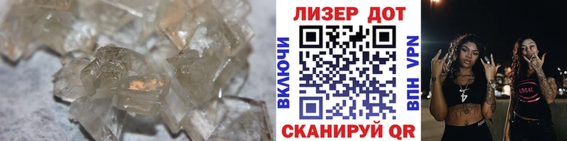 Лсд 25 экстази кислота  купить   маркетплейс телеграм  Соль-Илецк 