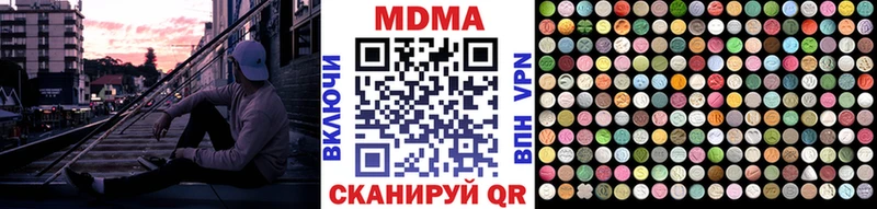 darknet официальный сайт  Соль-Илецк  МДМА VHQ 