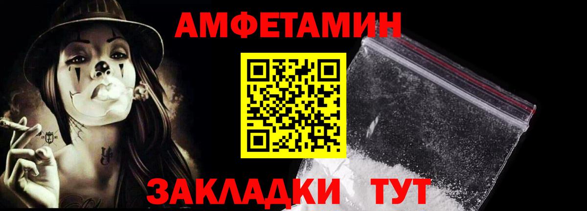 Первитин витя Соль-Илецк