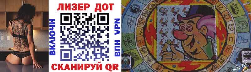 blacksprut tor  Соль-Илецк  Марки N-bome 1,8мг  купить закладку 