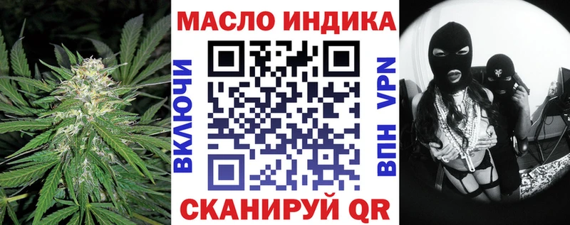 даркнет сайт  Соль-Илецк  Дистиллят ТГК вейп с тгк 
