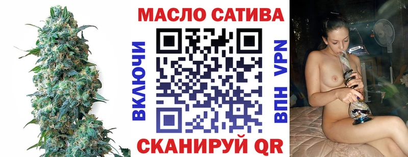 ТГК концентрат Соль-Илецк