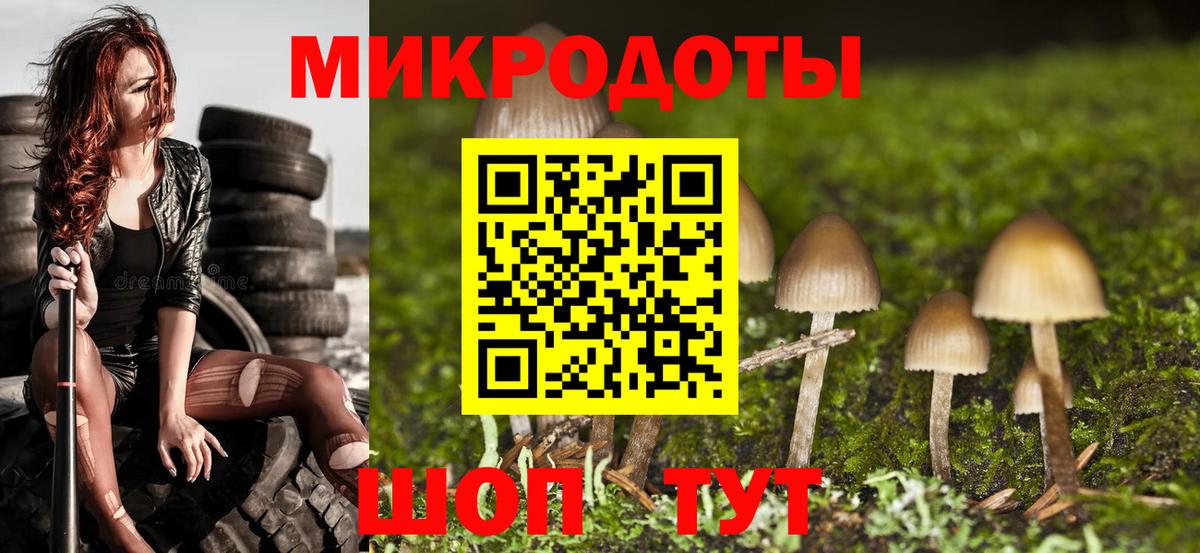 Галлюциногенные грибы мухоморы  Вход с VPN  наркота  Соль-Илецк 