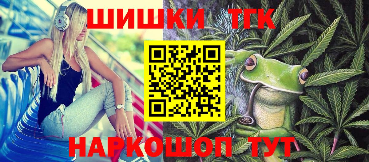 МАРИХУАНА ГИДРОПОН Соль-Илецк