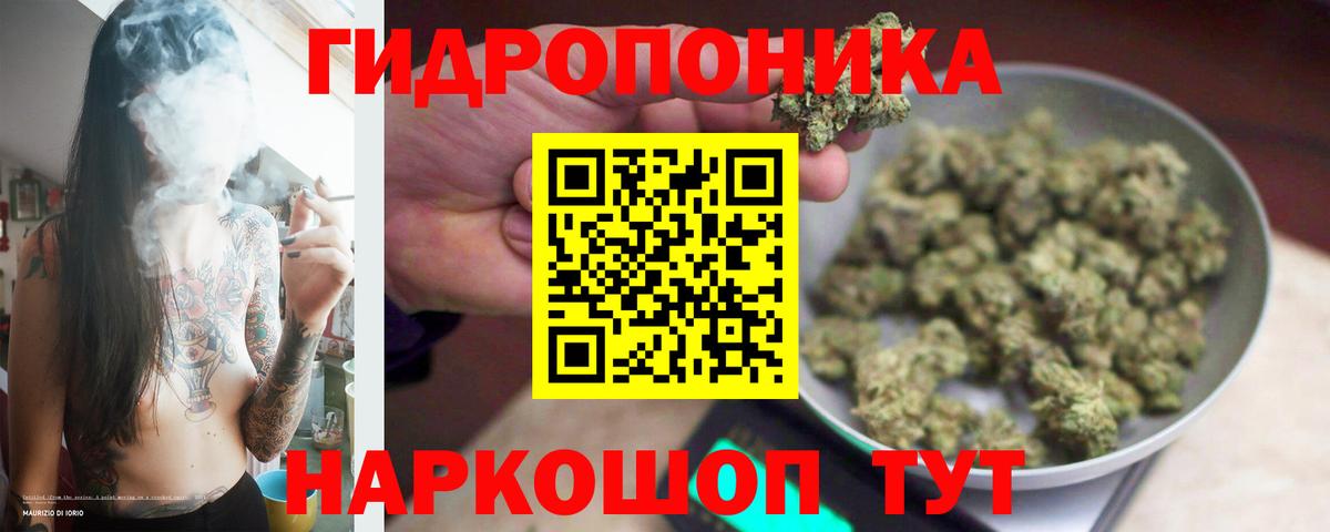 Шишки марихуана MAZAR  Канабис индика  Вход с VPN  Каннабис White Widow  Соль-Илецк  Марихуана MAZAR 